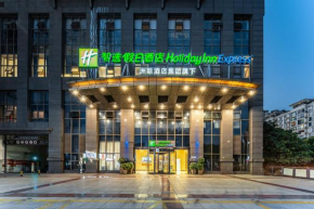 Holiday Inn Express Chongqing Guanyinqiao by IHG